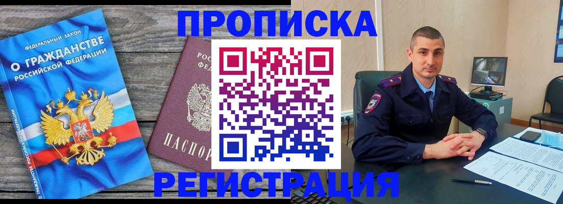 регистрация для школы в Краснокамске