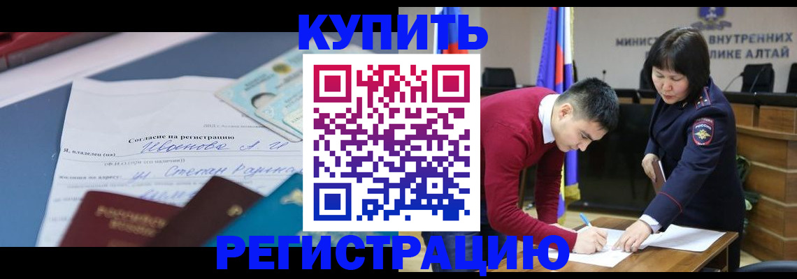 временная регистрация для всех в Краснокамске